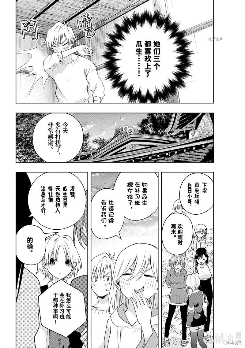 第 16 页