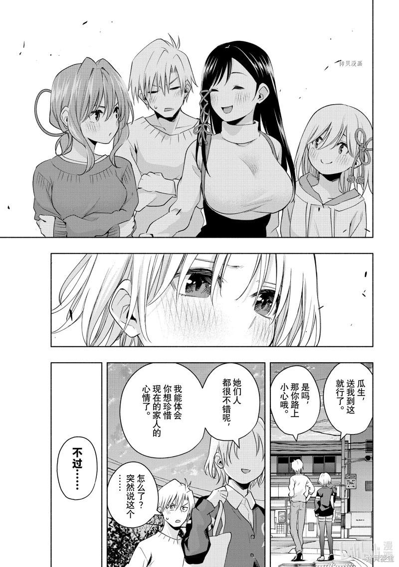第 17 页