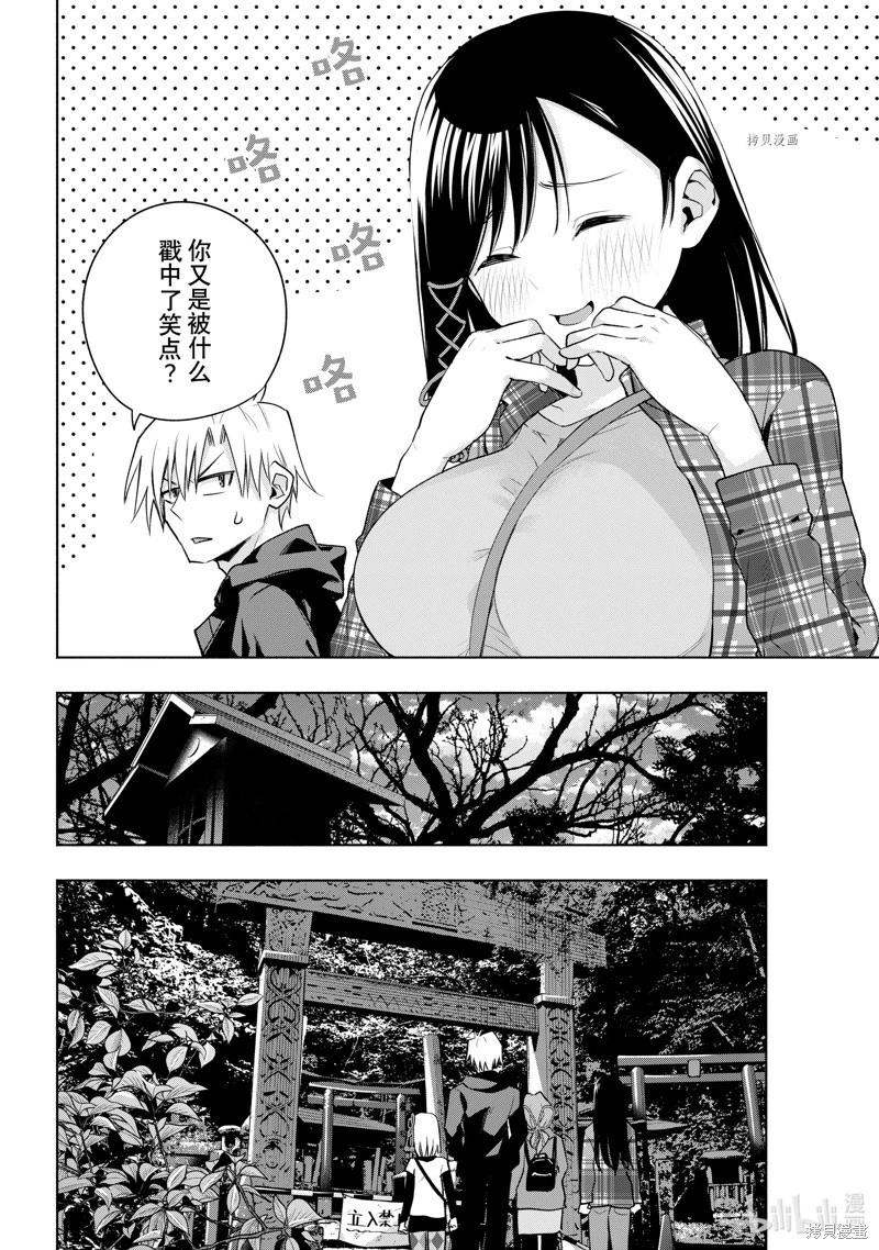 第 12 页
