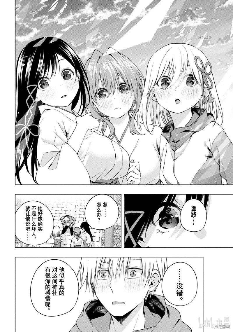 第 18 页