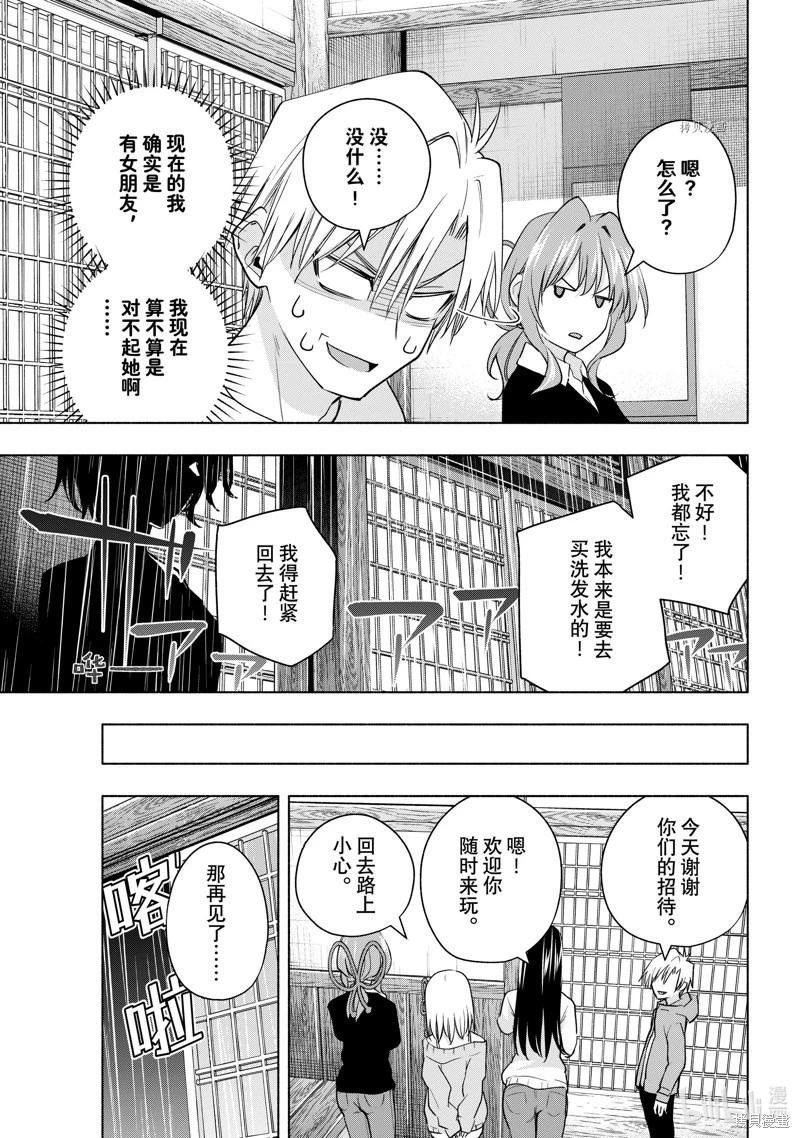 第 17 页