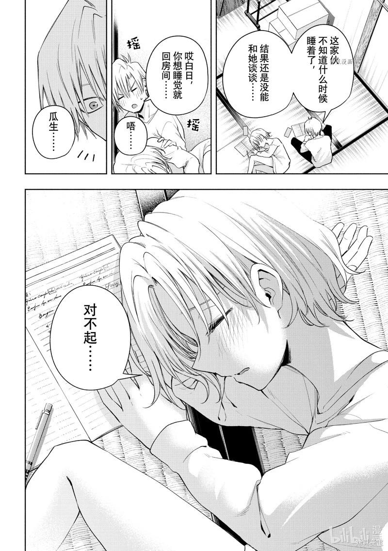 第 18 页