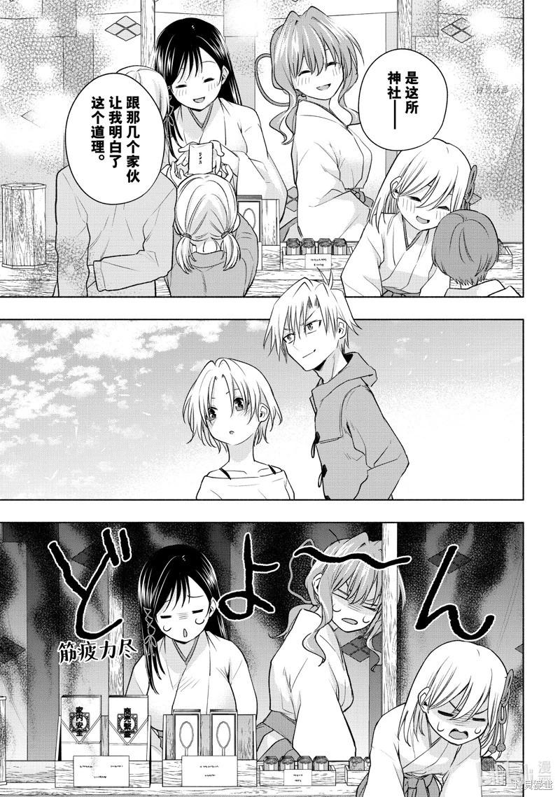 第 13 页