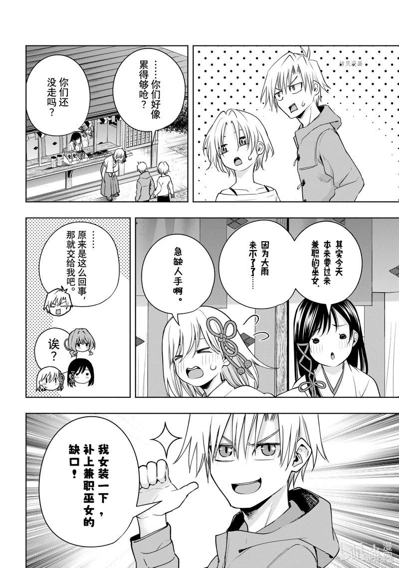 第 14 页
