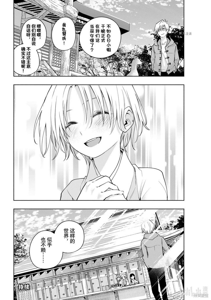 第 20 页