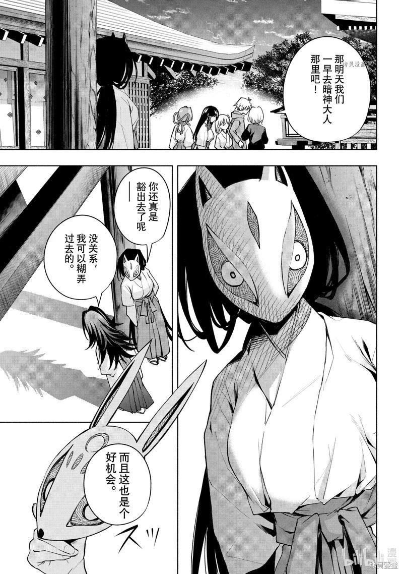 第 19 页