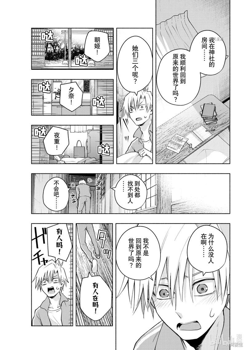 第 17 页