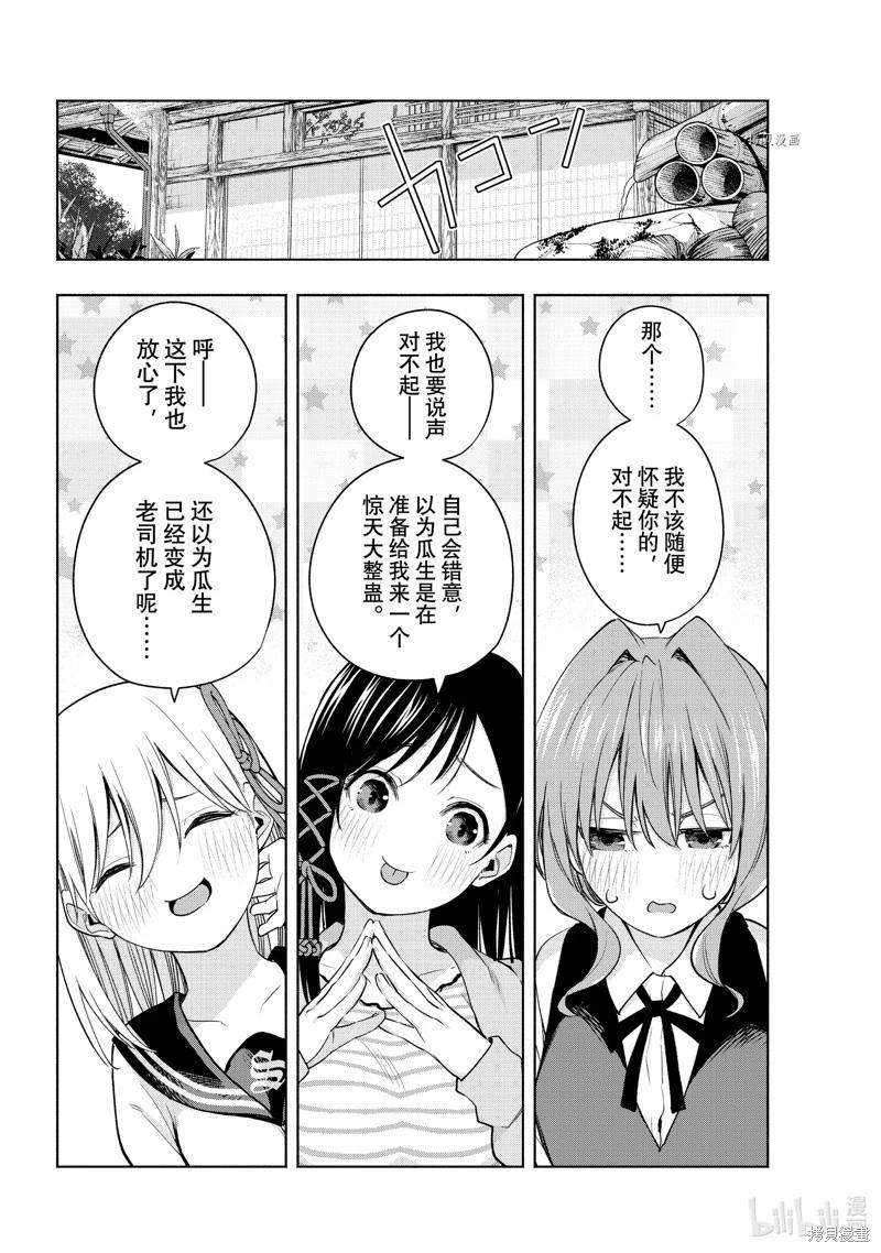 第 18 页