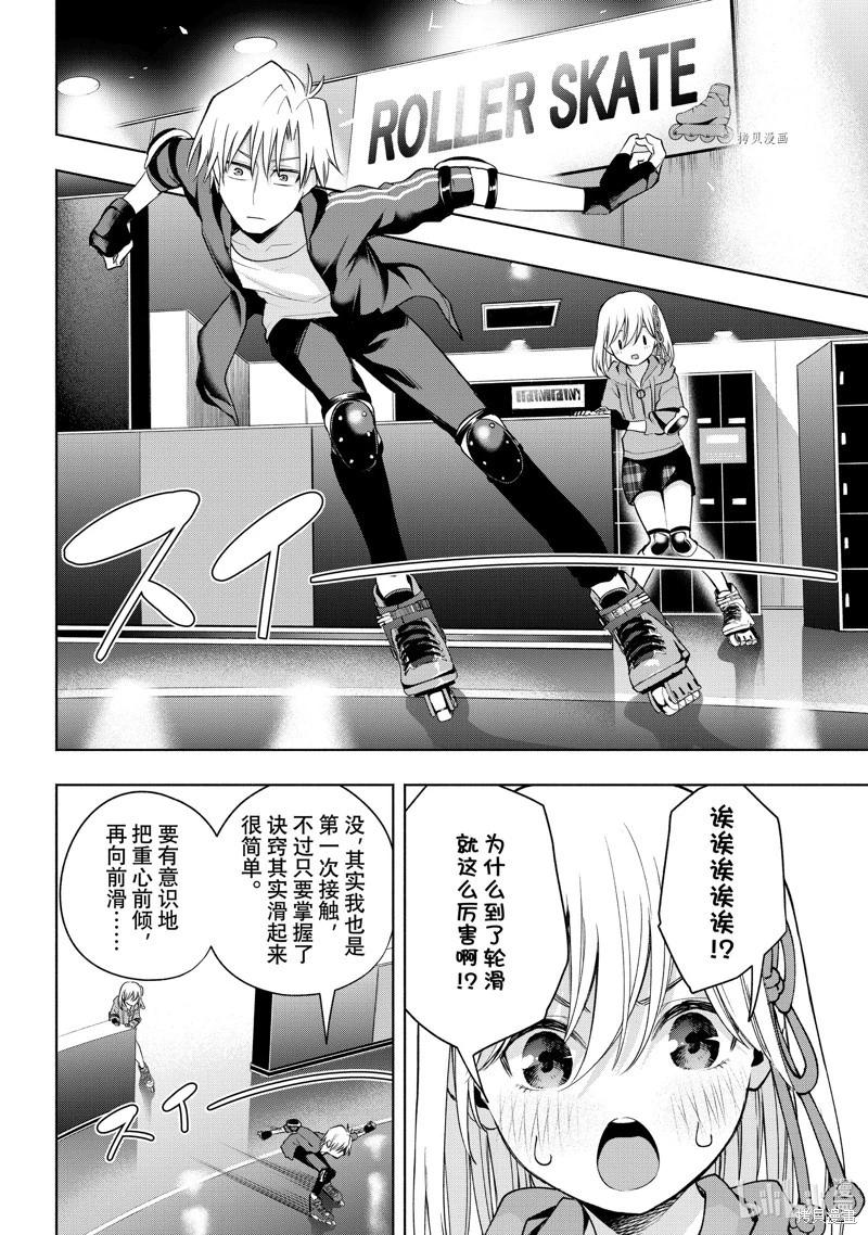 第 12 页