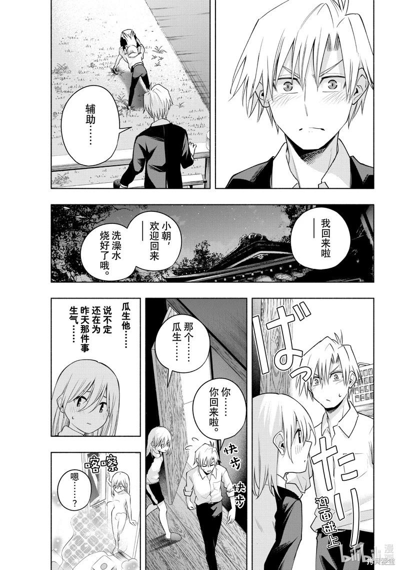 第 18 页