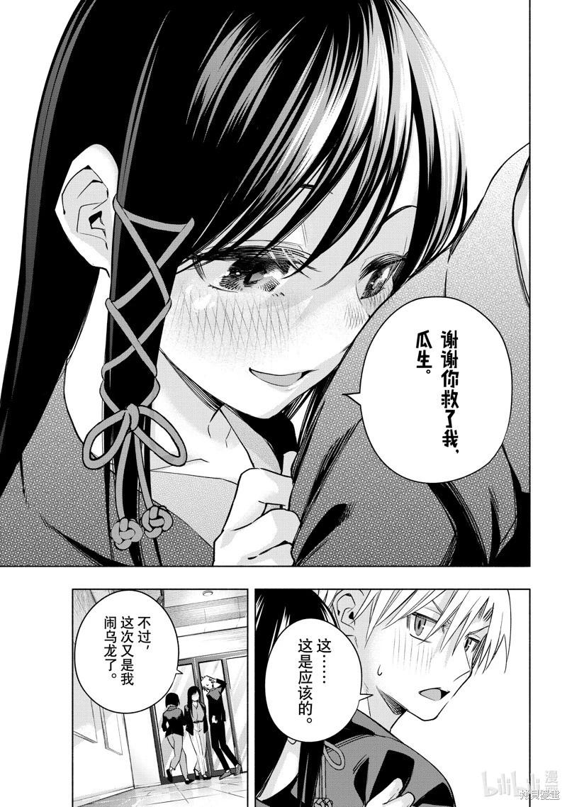 第 17 页