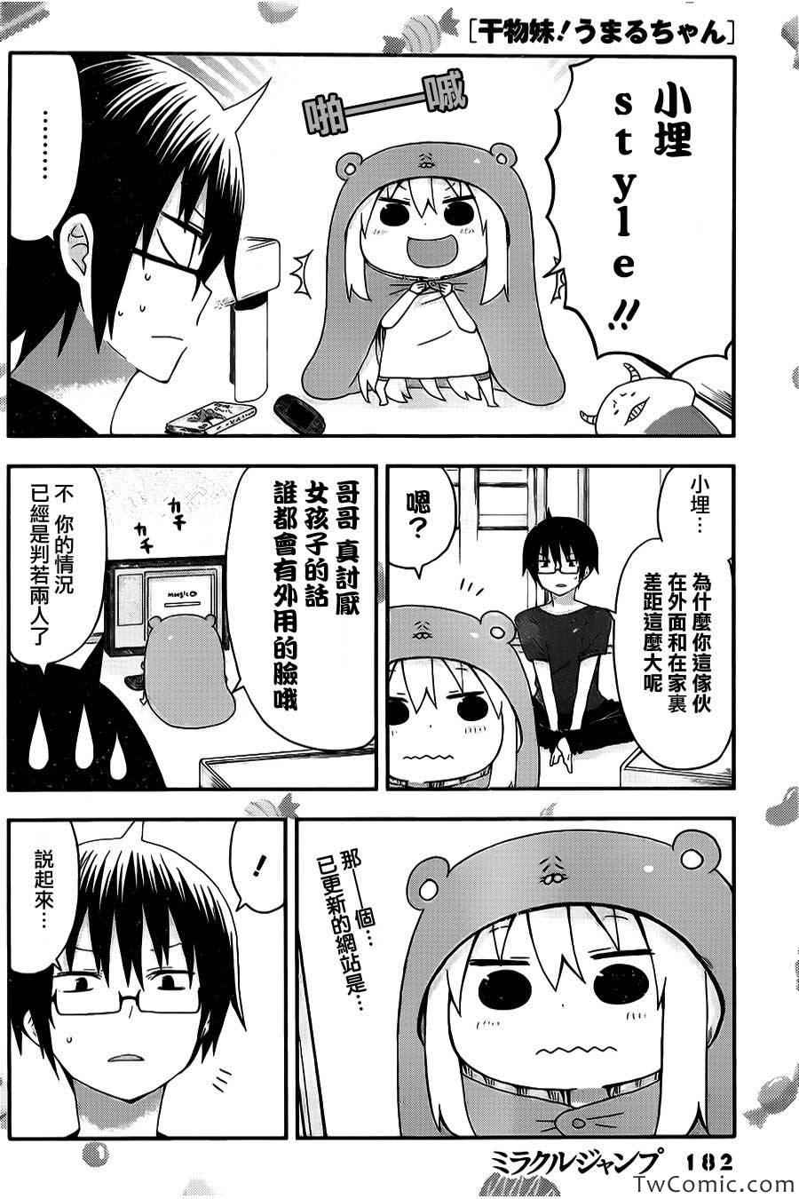 第 5 页