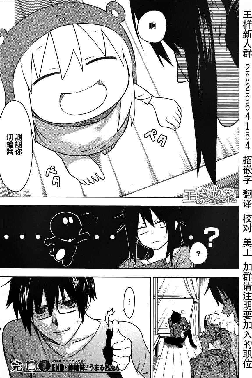 第 19 页