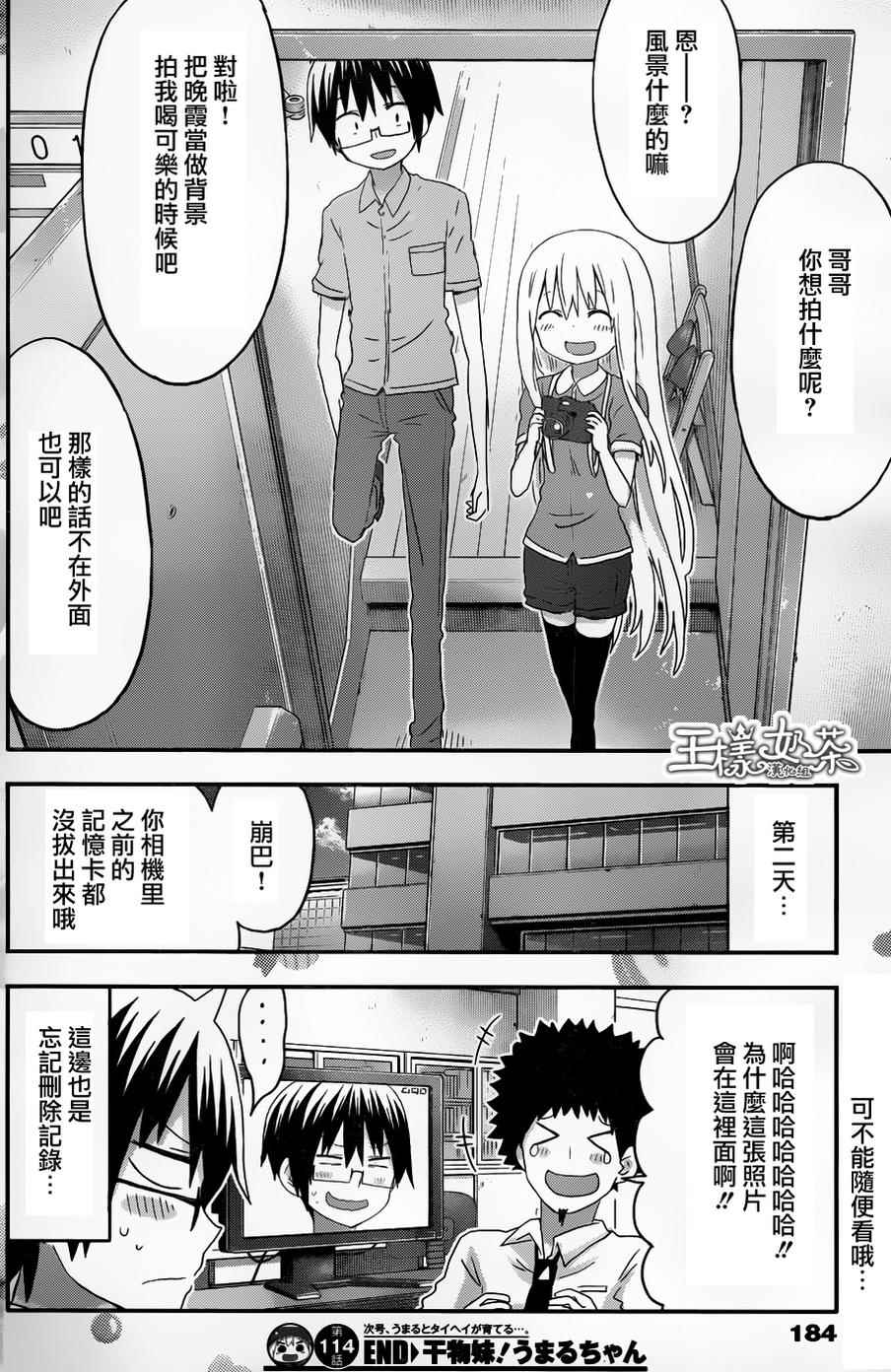 第 8 页