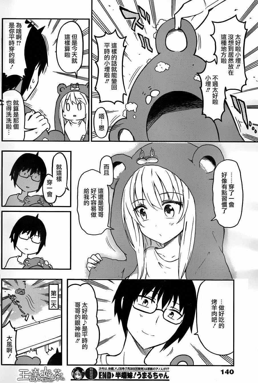 第 12 页