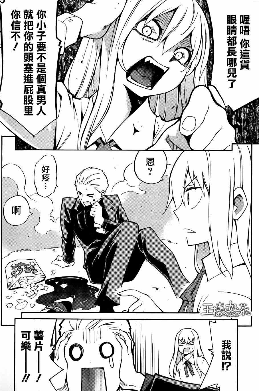 第 11 页