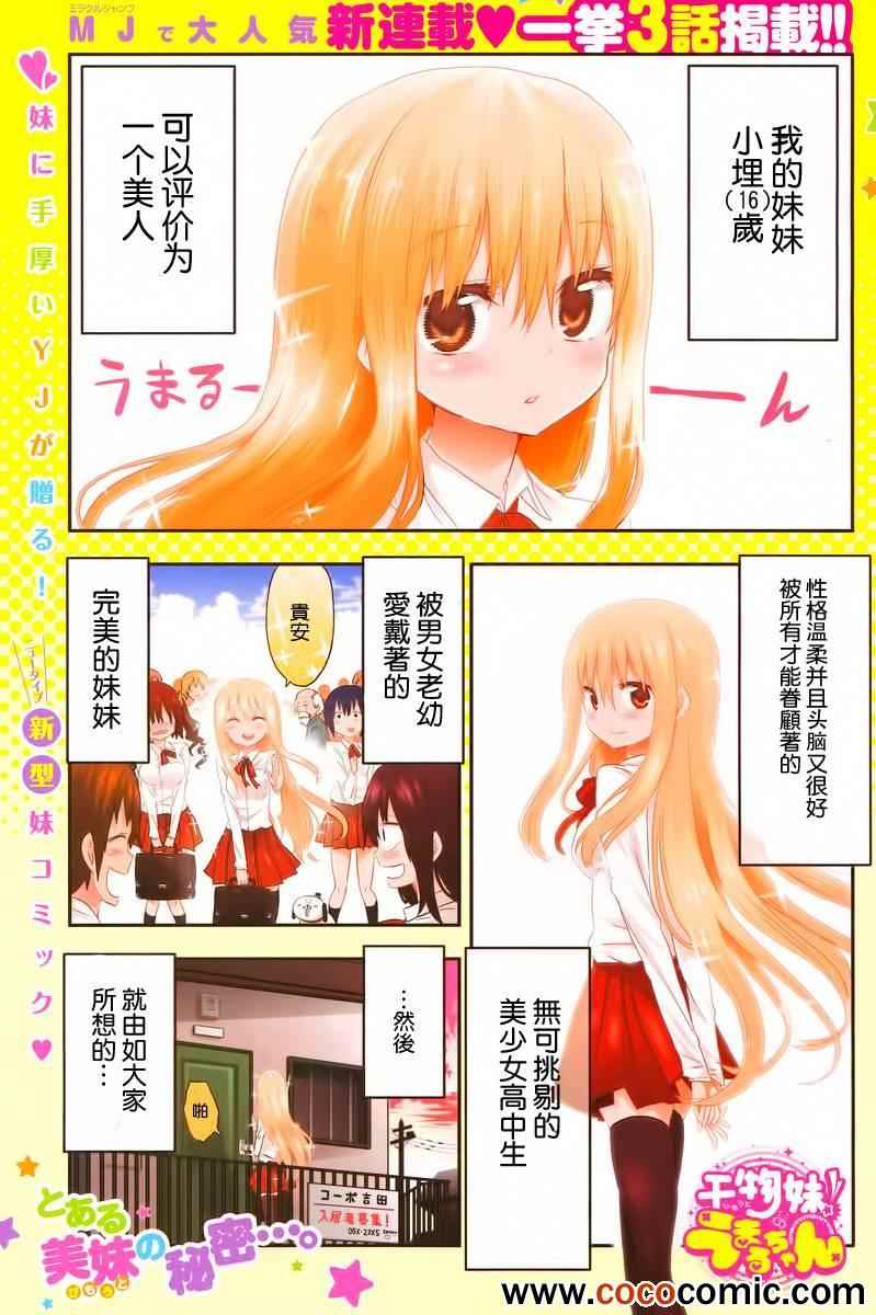 第 1 页