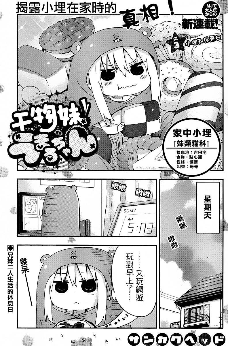第 1 页