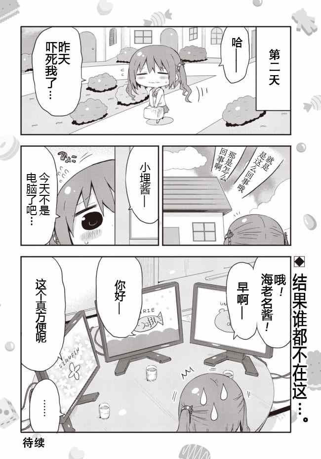 第 6 页