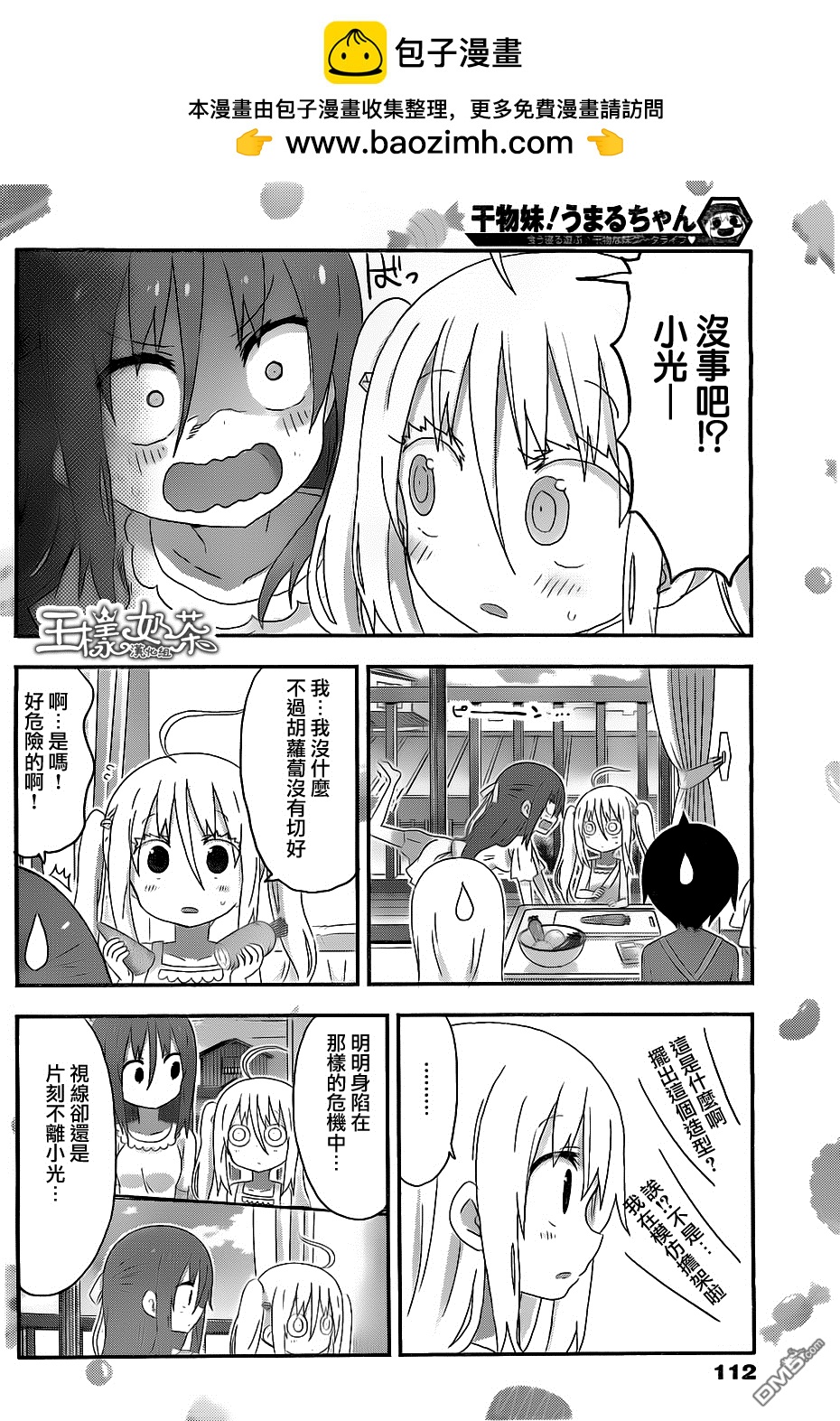 第 6 页