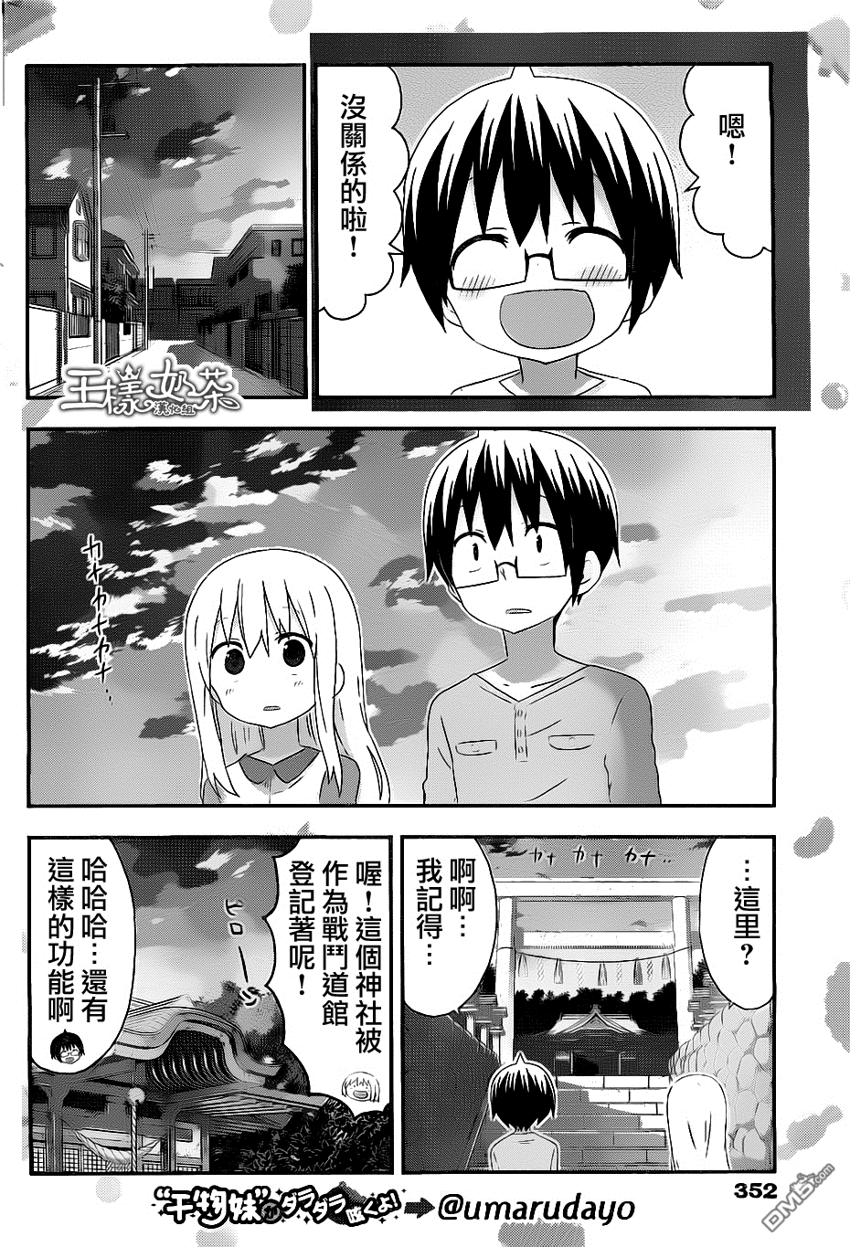 第 6 页