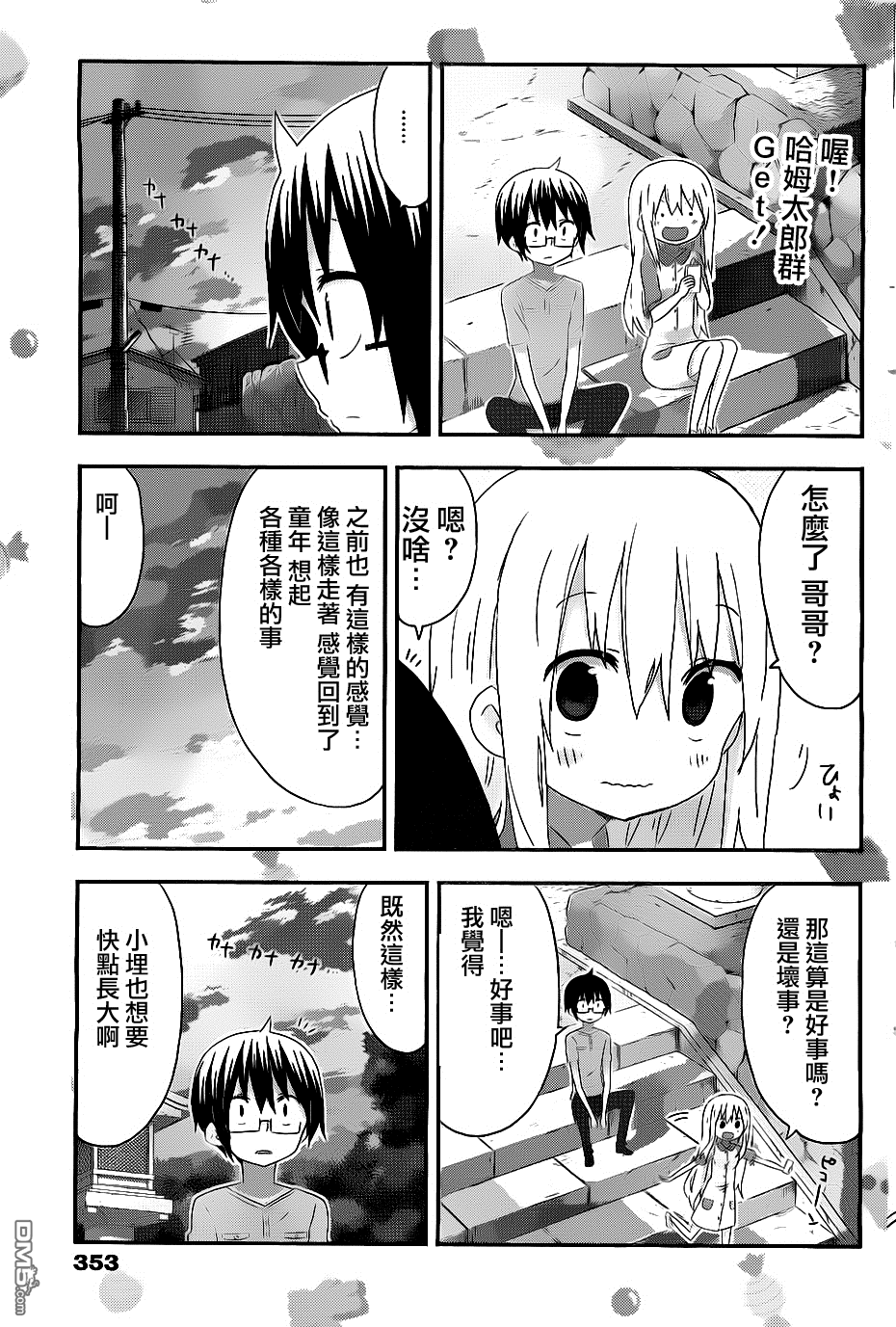 第 7 页