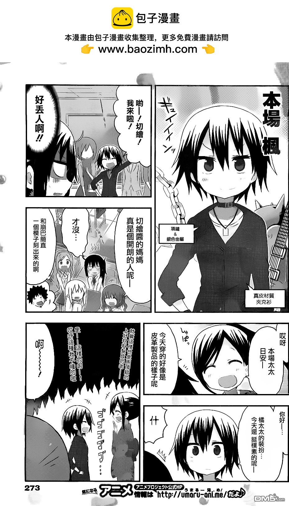 第 5 页
