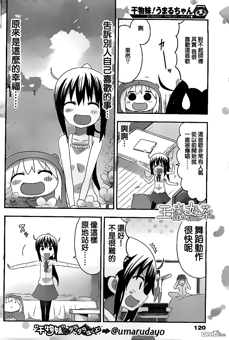 第 6 页
