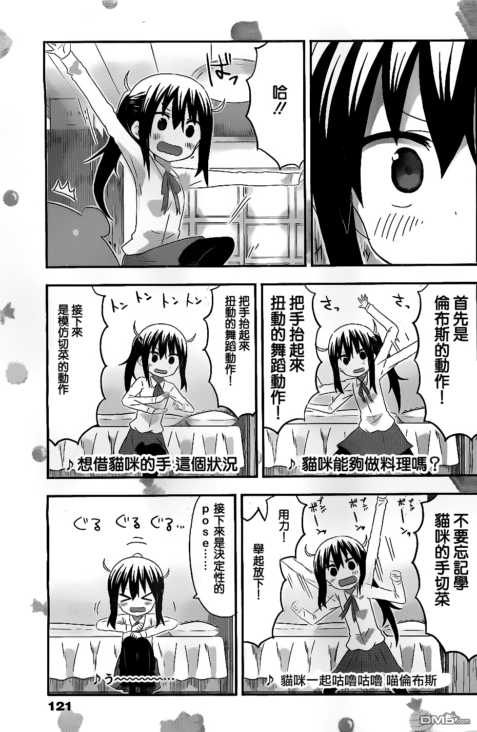 第 7 页