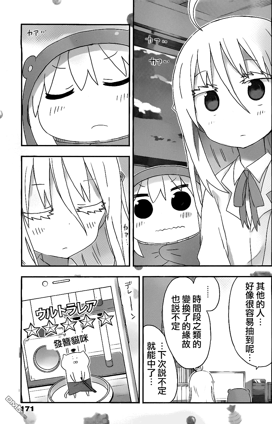 第 7 页
