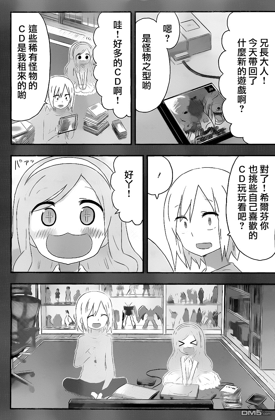 第 7 页