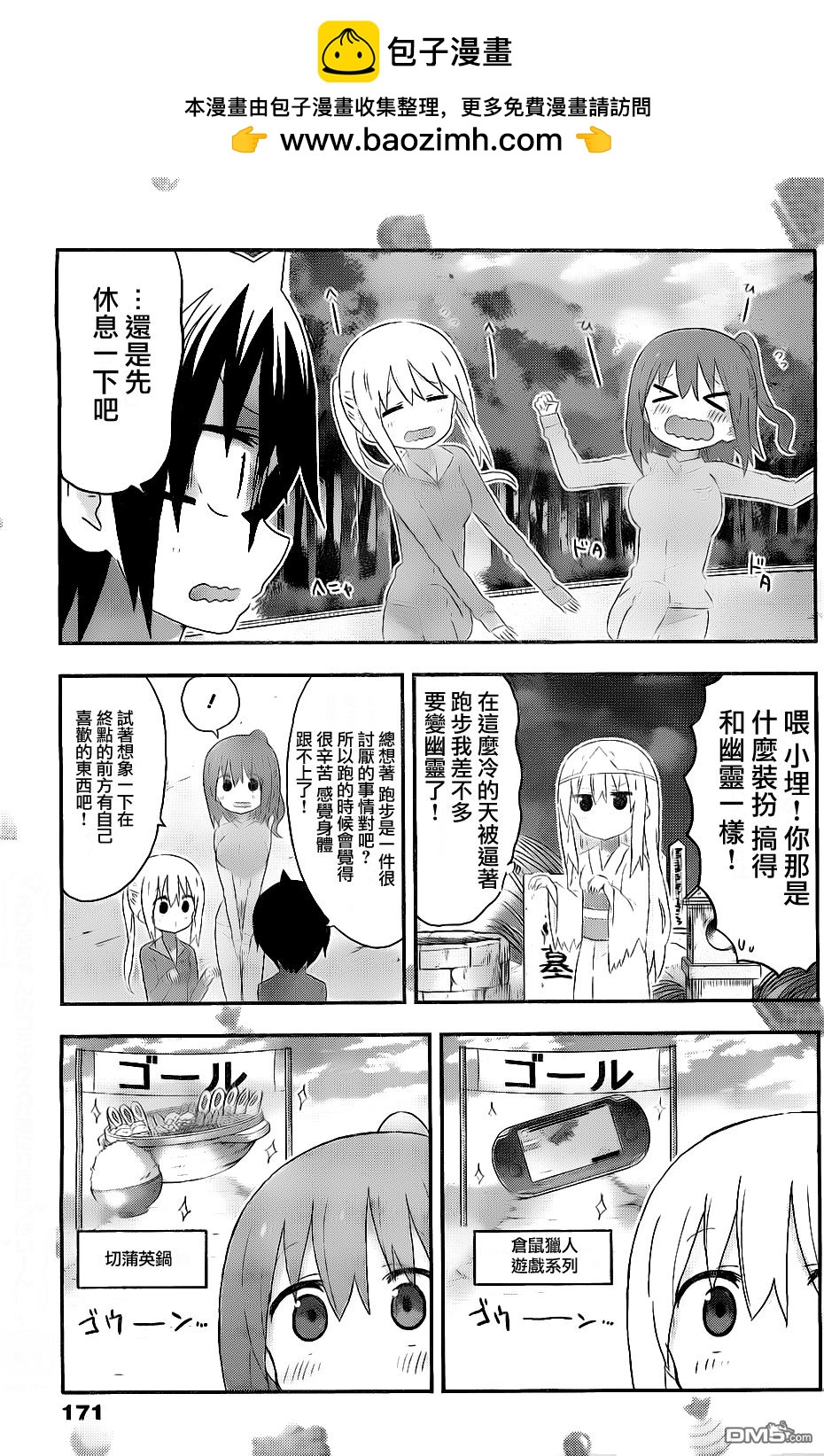 第 7 页