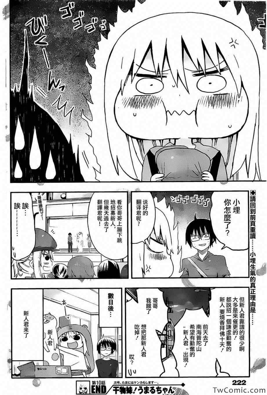 第 12 页