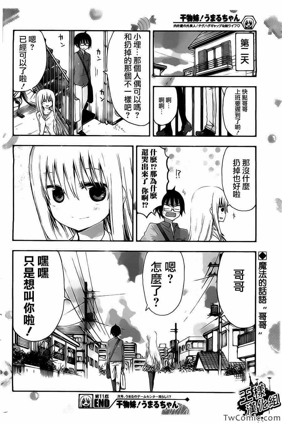 第 9 页