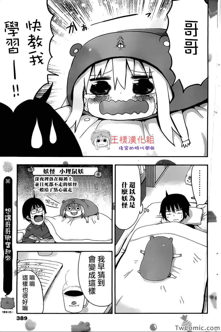 第 8 页