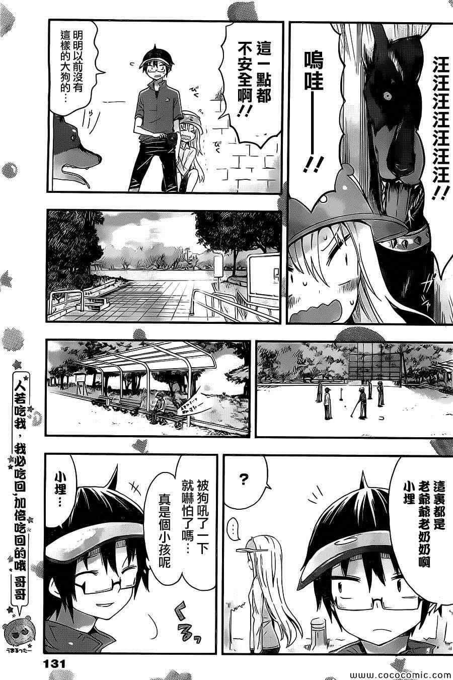 第 7 页