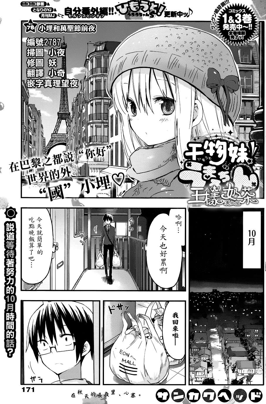 第 1 页