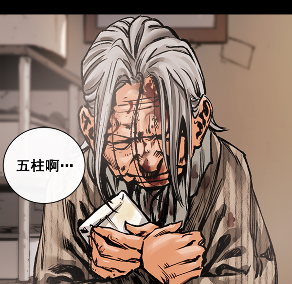 第 111 页