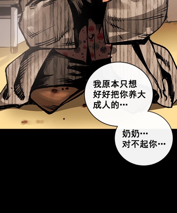第 112 页