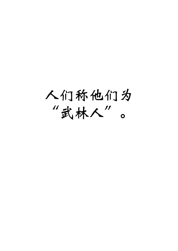 第 124 页