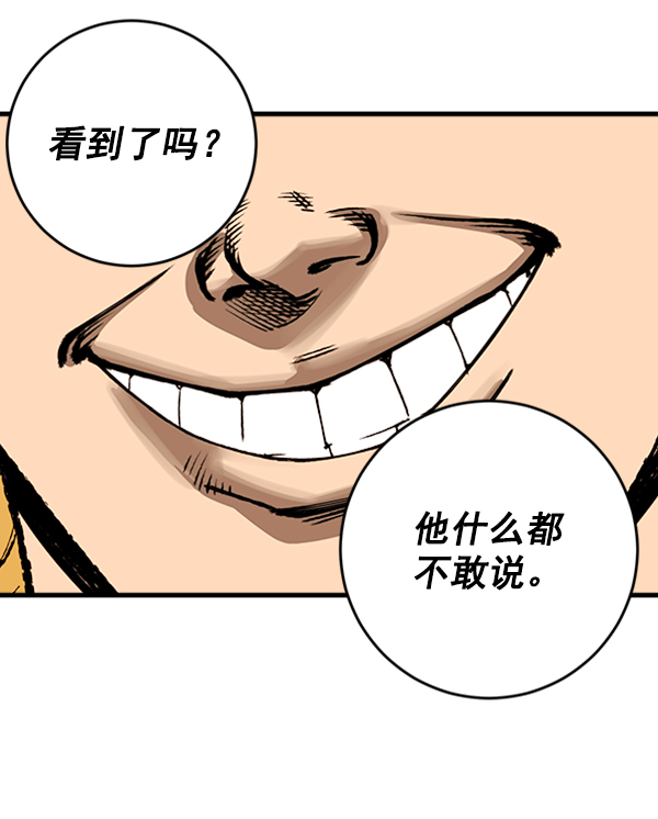 第 148 页