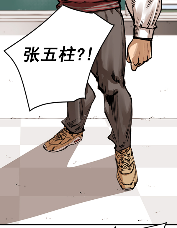 第 167 页
