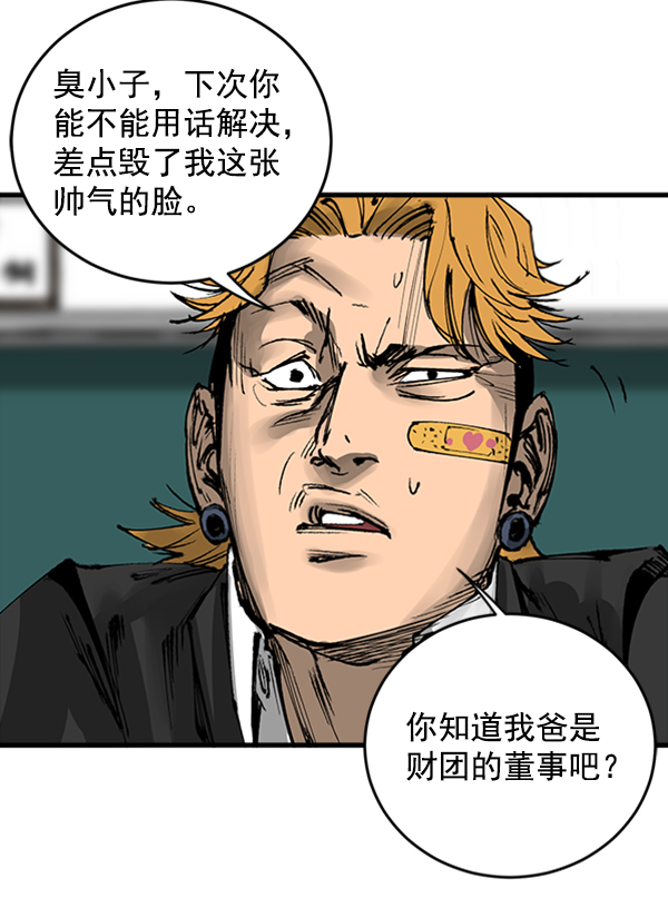 第 181 页