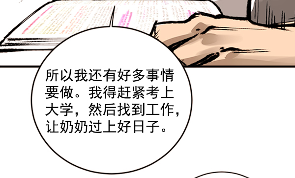 第 185 页