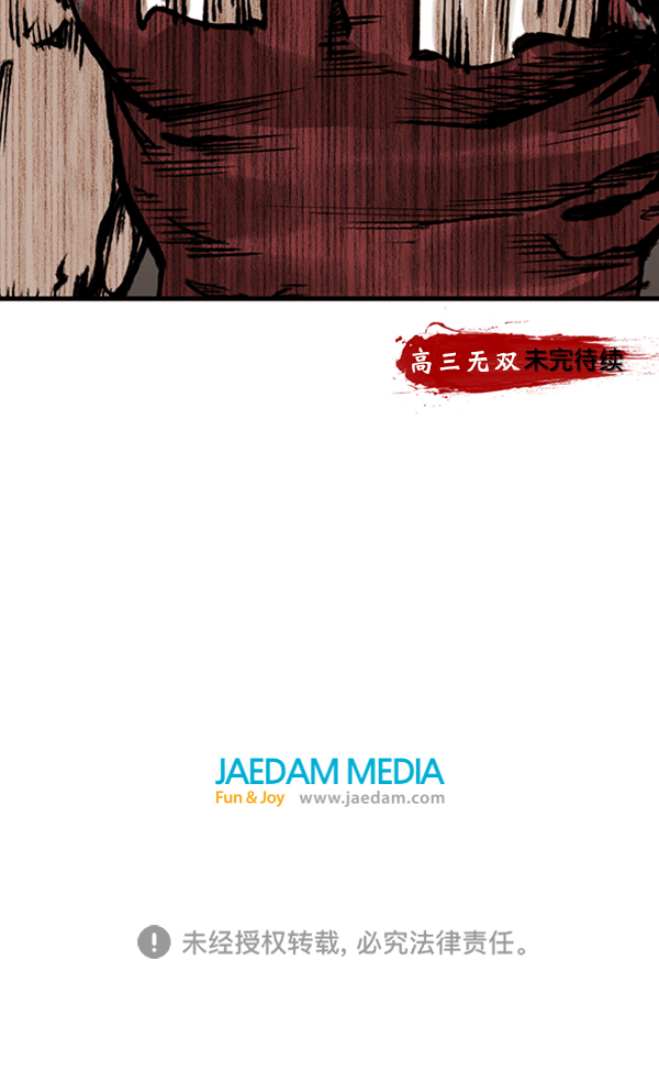 第 193 页