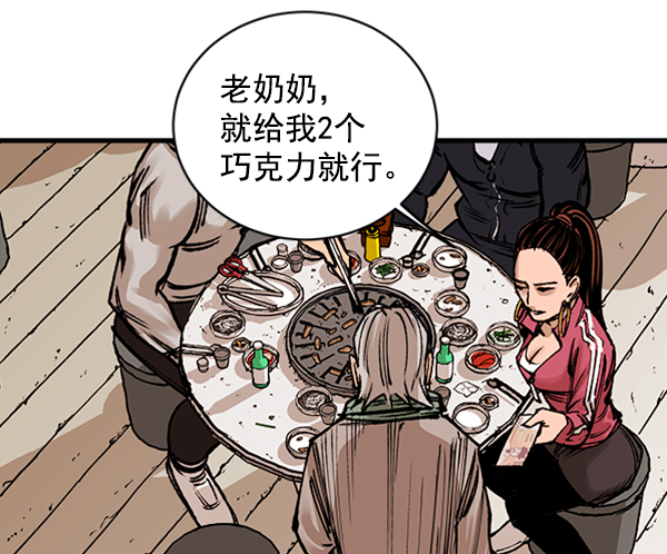 第 48 页