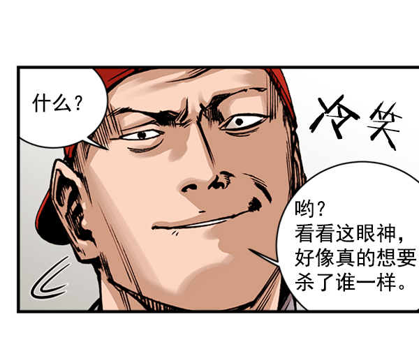 第 54 页