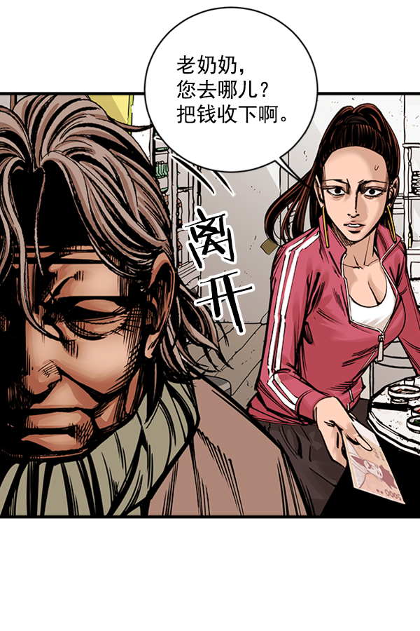第 55 页