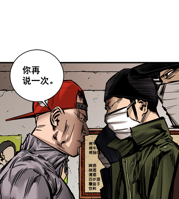 第 56 页
