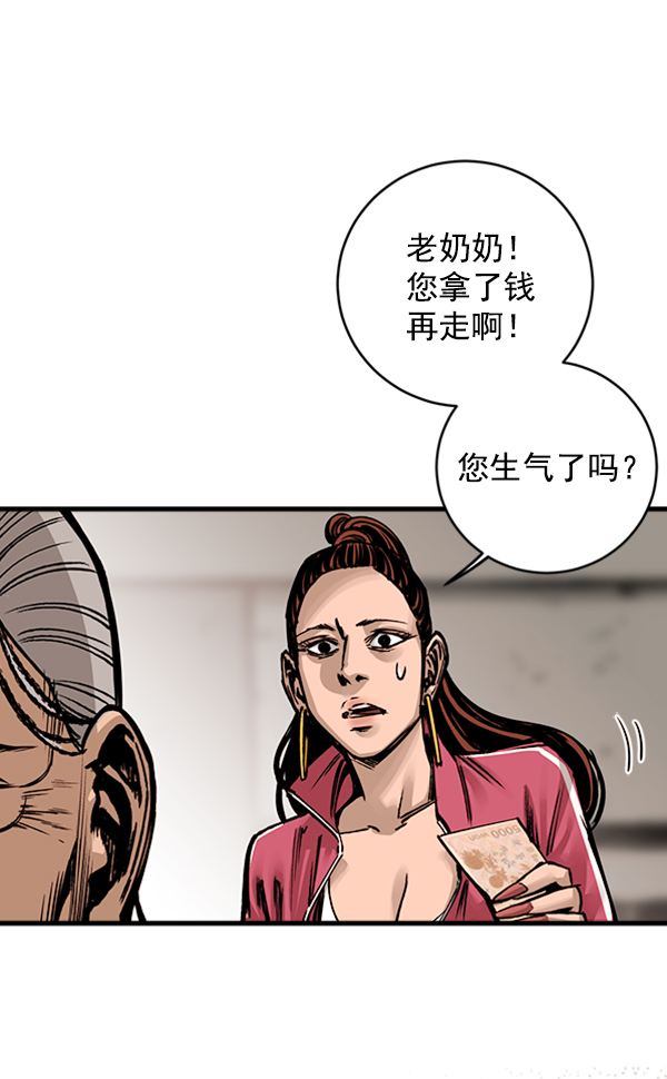 第 60 页